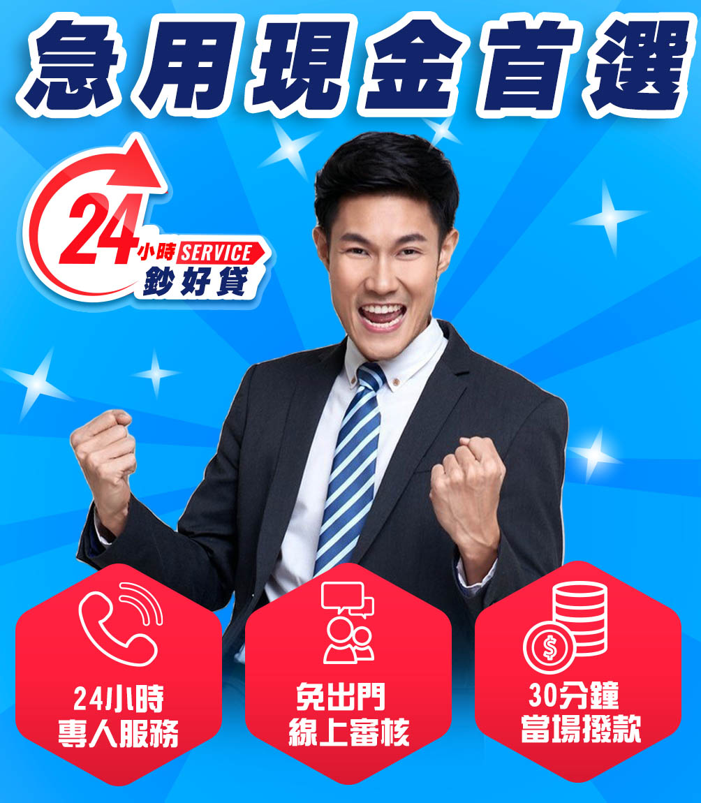 辦理小額借款拷貝 2.jpg